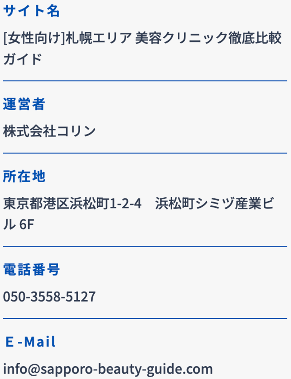 Info Image SP